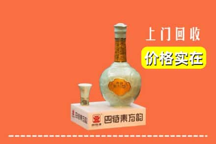 鹤壁市淇滨回收四特酒