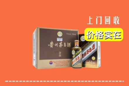 鹤壁市淇滨回收彩釉茅台酒